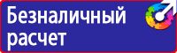 Дорожный знак стоянка запрещена со стрелкой вверх и расстоянием в метрах в Кирово-чепецке купить vektorb.ru