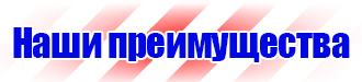 Журнал учета строительной техники и механизмов в Кирово-чепецке купить vektorb.ru