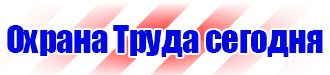 Журнал учёта строительной техники в Кирово-чепецке купить