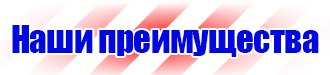 Видео по охране труда в деревообработке в Кирово-чепецке vektorb.ru