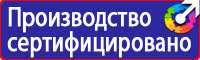 Дорожные знаки конец всех ограничений в Кирово-чепецке купить