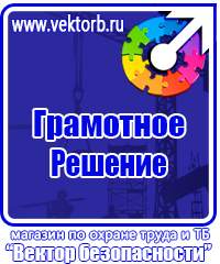 Знак дорожный конец всех ограничений желтый в Кирово-чепецке купить vektorb.ru