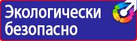 Дорожный знак направление главной дороги направо в Кирово-чепецке купить vektorb.ru