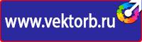Журнал инструктажа по технике безопасности на рабочем месте в Кирово-чепецке купить vektorb.ru