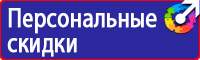 Дорожный знак крест на синем фоне в Кирово-чепецке купить