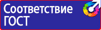 Дорожные знаки красный крест на синем фоне в Кирово-чепецке