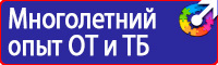 Дорожный знак стрелка на синем фоне перечеркнута в Кирово-чепецке купить vektorb.ru