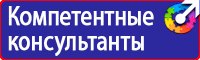 Настольная перекидная информационная система на 10 панелей в Кирово-чепецке купить vektorb.ru