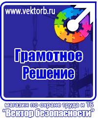Журнал трехступенчатого контроля по охране труда купить в Кирово-чепецке купить vektorb.ru