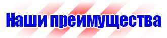 Маркировка труб наклейки в Кирово-чепецке купить vektorb.ru