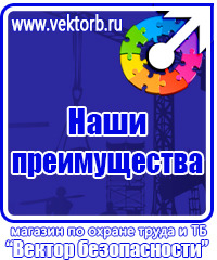 Магнитная доска в офис купить в Кирово-чепецке купить vektorb.ru