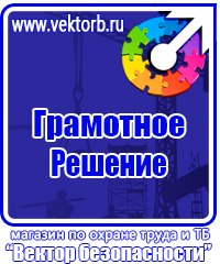Информационный щит на стройке в Кирово-чепецке vektorb.ru