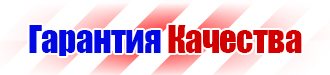 Маркировка трубопроводов цвет в Кирово-чепецке