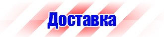 Журнал учета проведения тренировок по пожарной безопасности в Кирово-чепецке купить vektorb.ru