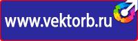 Журнал учета мероприятий по улучшению условий и охране труда в Кирово-чепецке купить vektorb.ru