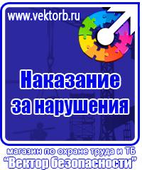 Журнал учета работы строительных машин в Кирово-чепецке купить vektorb.ru