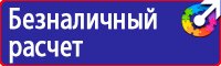 Стенды по безопасности дорожного движения в Кирово-чепецке