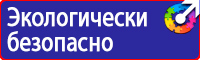 Схемы строповки грузов на строительной площадке в Кирово-чепецке купить