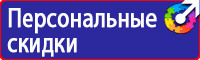 Информационный щит на строительной площадке в Кирово-чепецке