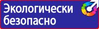 Дорожные знаки для велосипедистов и пешеходов в Кирово-чепецке