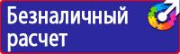 Знаки дополнительной информации в Кирово-чепецке