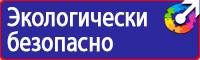 Журнал регистрации сезонного инструктажа водителей по безопасности дорожного движения в Кирово-чепецке