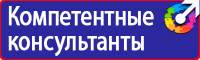 Дорожные знаки стоянка для инвалидов купить купить в Кирово-чепецке