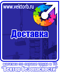 Обозначение трубопроводов цветом в Кирово-чепецке