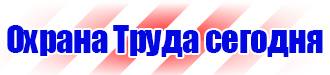 Дорожные знаки треугольной формы в Кирово-чепецке