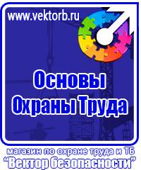 Знак дорожный ограничение скорости 20 в Кирово-чепецке vektorb.ru