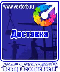 vektorb.ru Барьерные дорожные ограждения в Кирово-чепецке