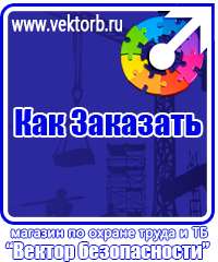 vektorb.ru Барьерные дорожные ограждения в Кирово-чепецке