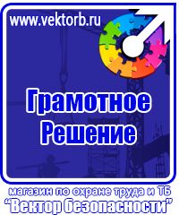 Схемы строповки негабаритных грузов купить в Кирово-чепецке