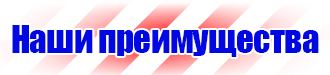 Схемы строповки строительных грузов в Кирово-чепецке купить vektorb.ru