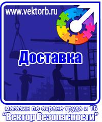 vektorb.ru Плакаты Строительство в Кирово-чепецке