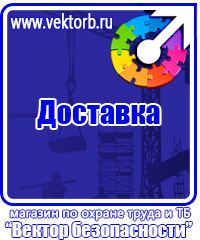 Маркировка трубопроводов сжатого воздуха в Кирово-чепецке