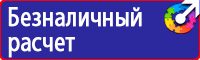 Дорожные знаки ремонт дороги в Кирово-чепецке