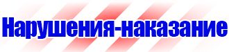 Обозначение труб сжатого воздуха в Кирово-чепецке купить vektorb.ru