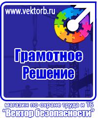 Обозначение трубопроводов сжатого воздуха в Кирово-чепецке