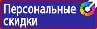 Знаки дорожного движения запрещающие знаки в Кирово-чепецке