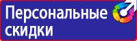 Дорожный знак остановка автобуса троллейбуса купить в Кирово-чепецке