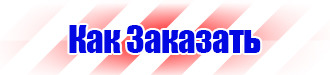 Информация логопеда для родителей на стенд цветная в Кирово-чепецке