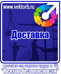 vektorb.ru Стенды в Кирово-чепецке