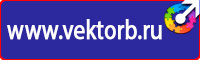 Цветовая маркировка трубопроводов отопления в Кирово-чепецке